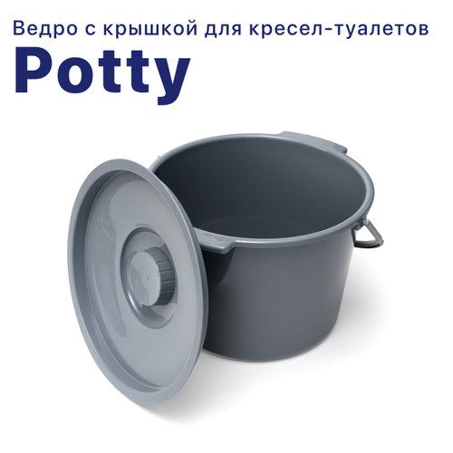   Potty  - 10583, 10580, 10581Ca, 10589, 10590 1667