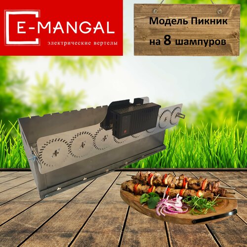 Emangal  8 . -,        Emangal  8 .  Emangal., ,    6800 