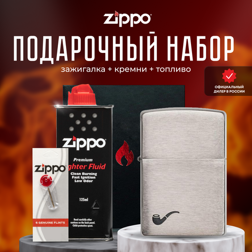  ZIPPO   (   Zippo 200PL Pipe Brushed Chrome +  +  125  ) 6274
