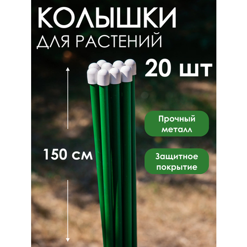 ����� ������� 150 �� - ������������� ������ d10 �� � ��� �������� (� ������ 20 ����), ����, ������ ������ �� 3349 ���