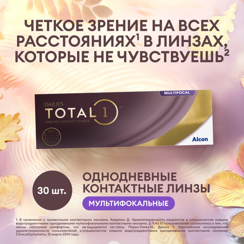   Alcon Dailies Total1 Multifocal, 30 ., R 8,5, D +0,25, ADD: , 1 ., ,    3910 