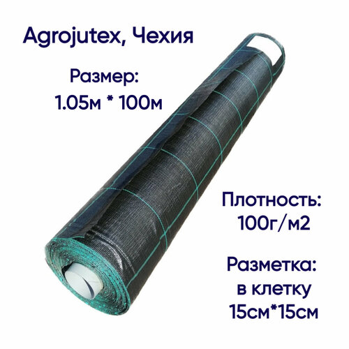     Agrojutex, , 100 /2,  1.05 * 100,   12212