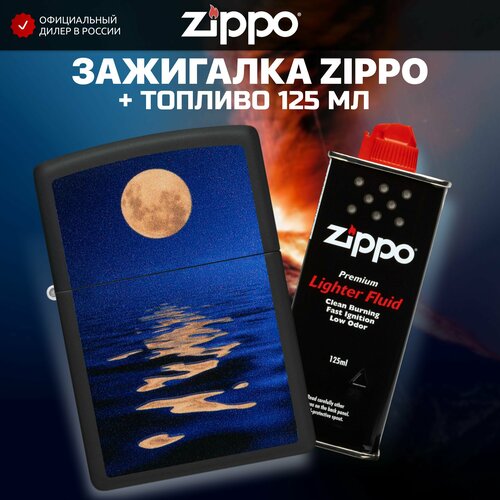   ZIPPO 49810 Full Moon +     125 , ,    6156 