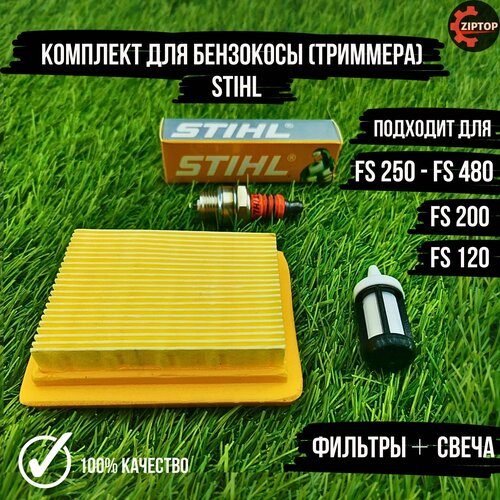    ()  STIHL FS 120, FS 200, FS 250 - FS 480 ( ,  ,  ) 599