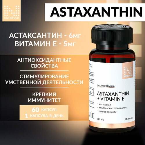 Astaxanthin +  NUTRIPOLIS,  +   ,   899