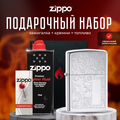  ZIPPO   (   Zippo 352 Venetian +  +  125  ) 7945