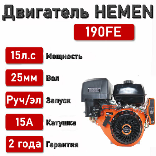  HEMEN 15,0 . .   15180 190FE (420 3) ,  25  35000