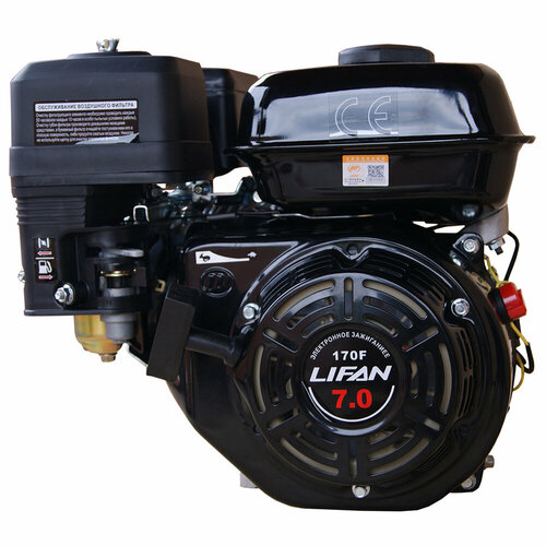  LIFAN 170F 4-, 7.  13688