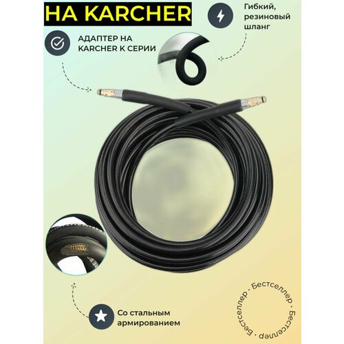    KARCHER-   PASCAL    1SC DN06 2639