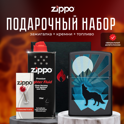  ZIPPO   (   Zippo 29864 Wolf and Moon +  +  125  ) 6570