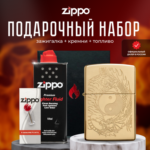  ZIPPO   (   Zippo 49024 Tiger and Dragon Design +  +  125  ), ,    7763 