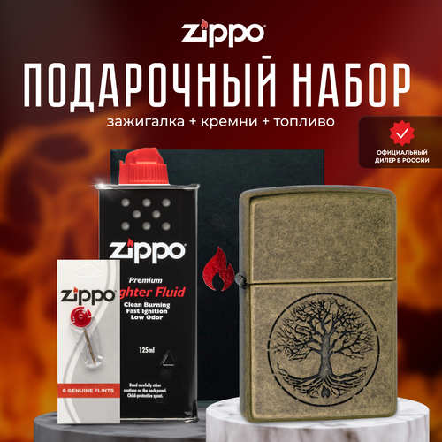  ZIPPO   (   Zippo 29149 Tree of Life +  +  125  ) 7763