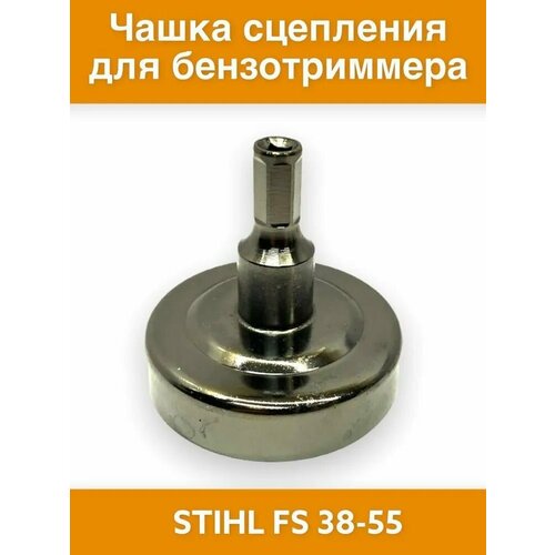     Stihl FS 38-55 680