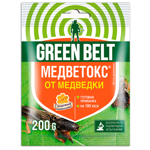    Green Belt   200  237