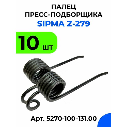   -  / SIPMA Z-279 / 10 . 2090