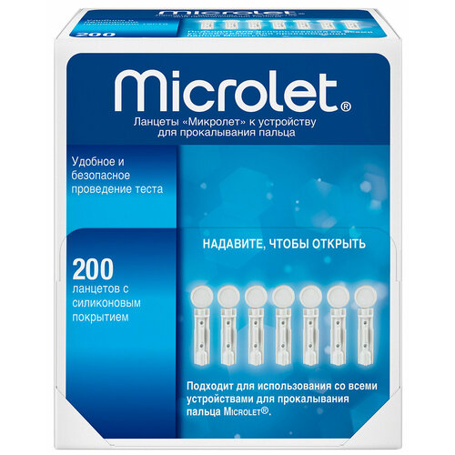  Microlet, 200, ,    695 