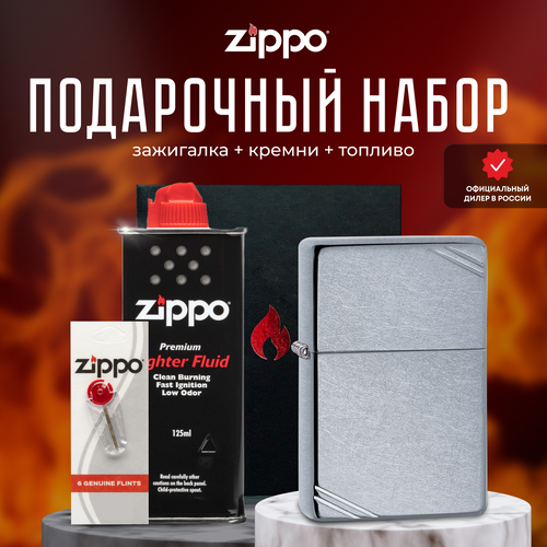  ZIPPO   (   Zippo 267 Street Chrome Vintage with Slashes +  +  125  ) 5475