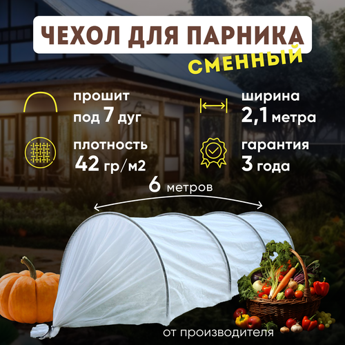 ������� ����� ��� ������� 6 � � ��������� ��������� ��� 7 ���������� ��� ��������� ������������� 42 �/�2, ����, ������ ������ �� 882 ���
