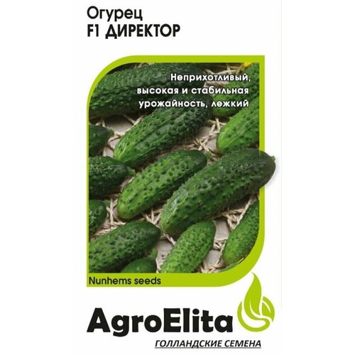    F1 . . (AgroElita) 5 () 102