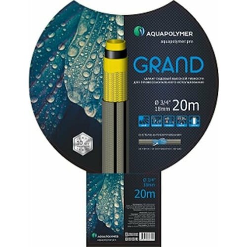  (Aquapolymer, Grand, 3/4