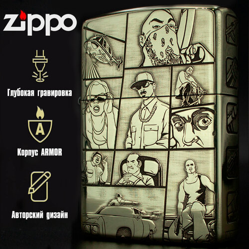   Zippo Armor   Grand Theft Auto, ,    9500 