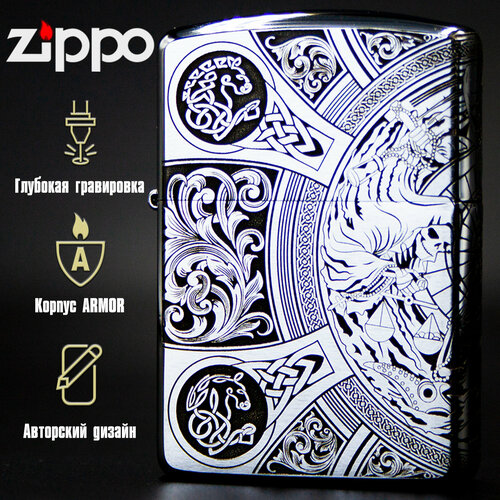   Zippo Armor       9500