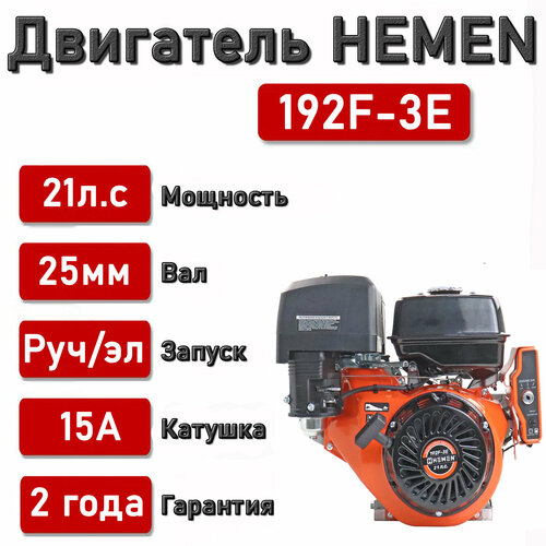  HEMEN 21,0 . .   15180 192F-3E (458 3) ,  25  34500