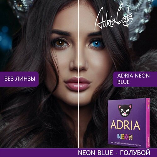   ADRIA Neon, 2 ., R 8,6, D -0,5, blue, 1 . 2030