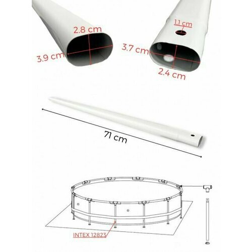   Intex 12823      Prism Frame  305 , 366    76 .    2020 890