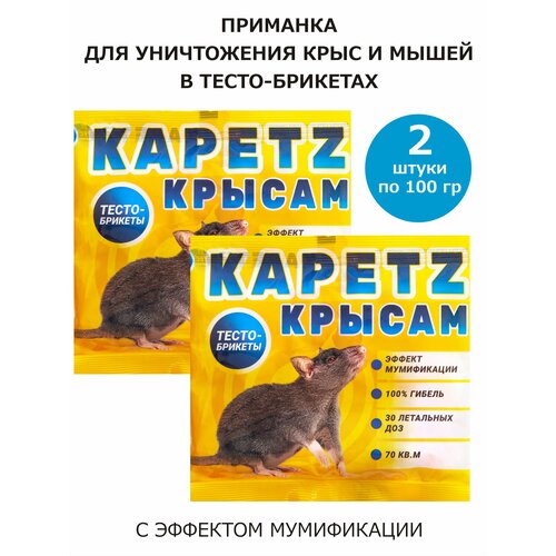 �������� ������ ���� � ����� � �������� 100 �� � 2 ��, ����, ������ ������ �� 380 ���