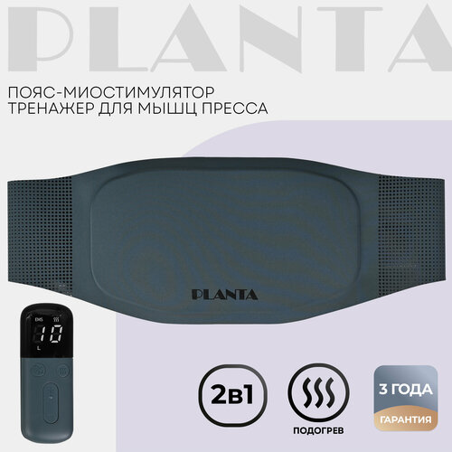 PLANTA -  ,    EMS-600    5424