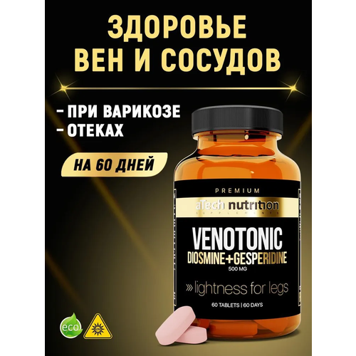       / VENOTONIC aTech nutrition Premium 60  831