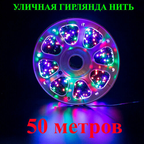       (). RGB ().  50 . 8 , ,  . 1540