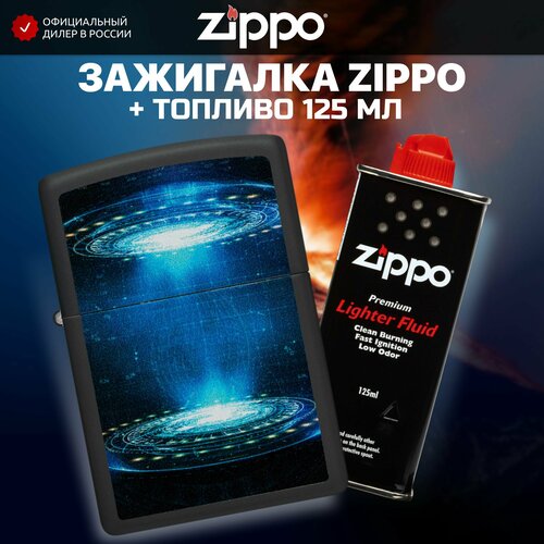   ZIPPO 48514 UFO Flame +     125 , ,    6156 