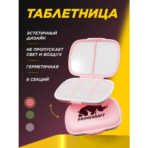���������� ���������� PRIMEKRAFT / ��������� ��� �������� �������� ������� / 8 ������, ����, ������ ������ �� 750 ���