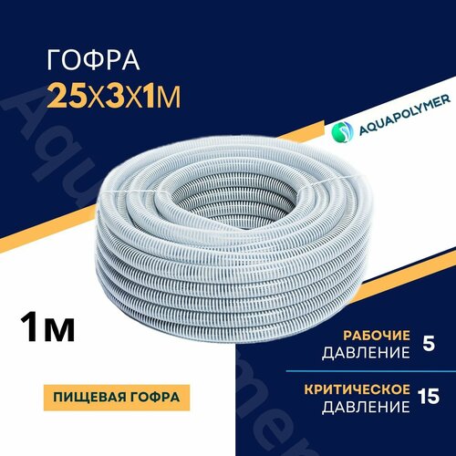 (  ) 32/3/1   - Aquapolymer 680