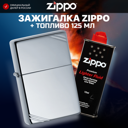  ZIPPO 260 Vintage,    High Polish Chrome +   125  5197