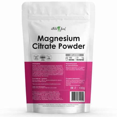   Atletic Food Magnesium Citrate Powder, 100  499