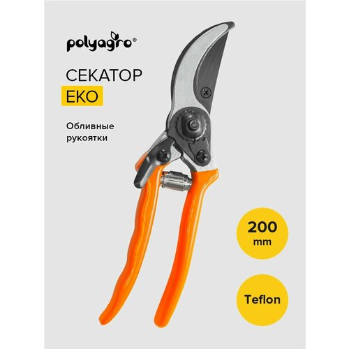  Eko 200    Polyagro, ,    403 