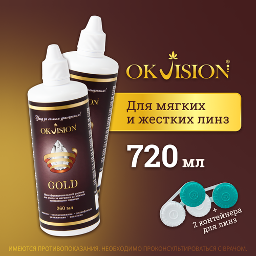     OKVision GOLD, 360 . +  - 2 . 1340