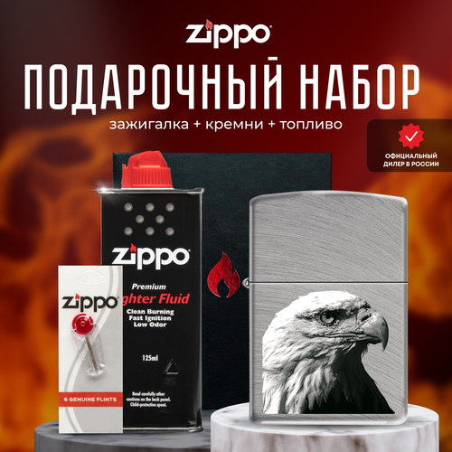  ZIPPO   (   Zippo 24647 EAGLE HEAD  +  +  125  ) 6068