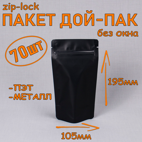  - 105195 , 70 , , ,  ,  ,   zip-lock 704