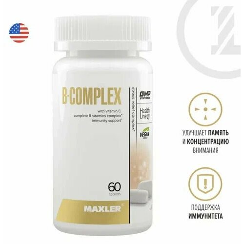 Maxler B-Complex. 60  1330