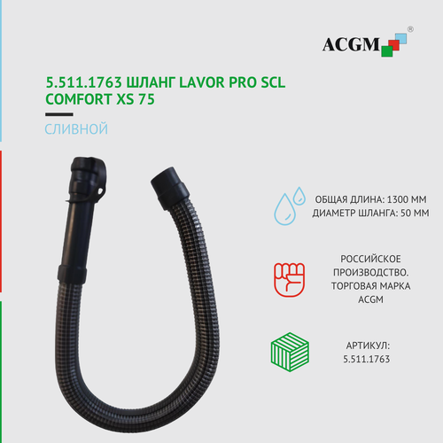 5.511.1763  ,   Lavor Pro SCL comfort XS 75, ,    6520 