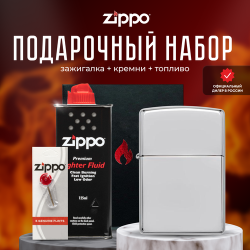  ZIPPO   (   Zippo 167 Armor High Polish Chrome +  +  125  ), ,    6409 