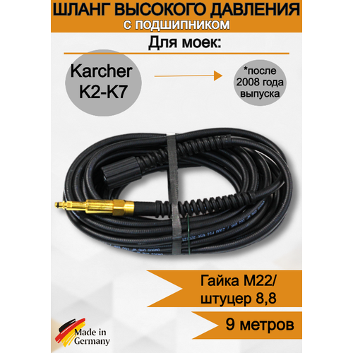      Karcher K2-K7,   5700