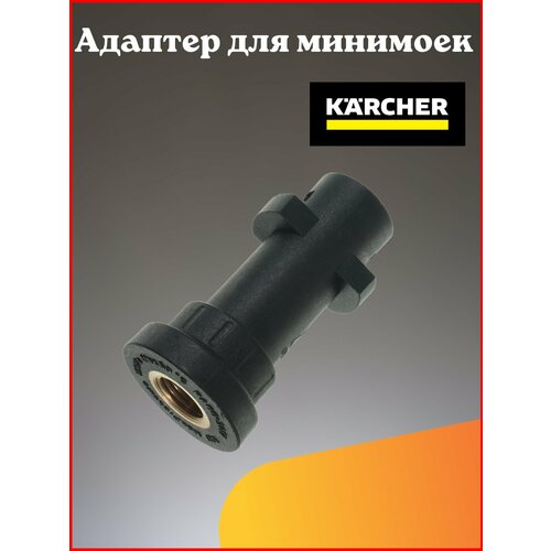    Karcher K-Series (K2-K7), ,    325 