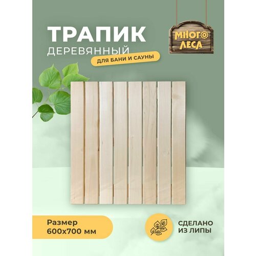 ������ ����-����� 600�700, ����, ������ ������ �� 1265 ���