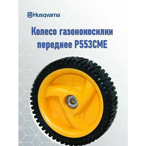   P553CME  Husqvarna, 5837338-01 3790