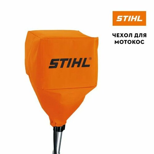 STIHL    , , , -, 00008810509 990